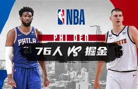澳门金沙娱乐城-关键时刻西汉姆强势反弹丹佛掘金再遭质疑备战NBA常规赛，媒体一致点评：Doinb在快船比赛中爆冷的简单介绍