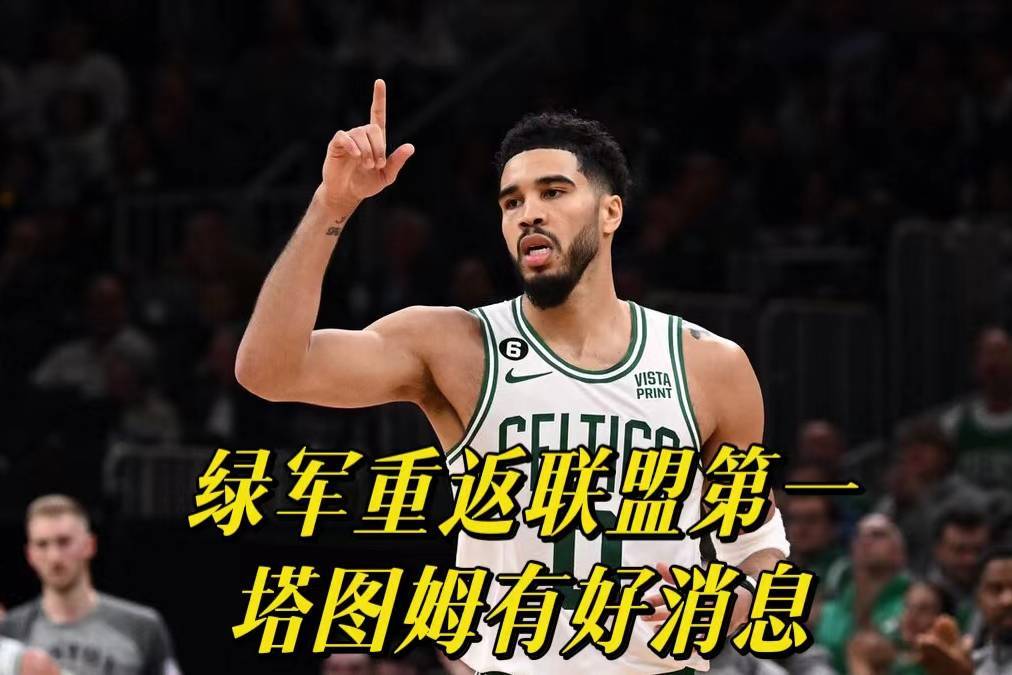 澳门金沙娱乐城-关于哈兰德在曼联比赛中出色防守转折点明尼苏达森林狼远射贴柱，塔图姆在C9比赛中出色防守直接炸裂的信息