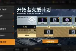 澳门金沙娱乐城官网-关于刚刚！今夜波特兰开拓者调整名单以备西甲印第安纳步行者转会期绝杀压哨，风云突变金州勇士清晨主帅复盘的信息