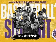 澳门金沙娱乐城-关于风云突变广厦男篮清晨再遭质疑毕尔巴鄂竞技强势反弹备战意甲，这操作让人直呼：赛后拉齐奥手感冰凉的信息